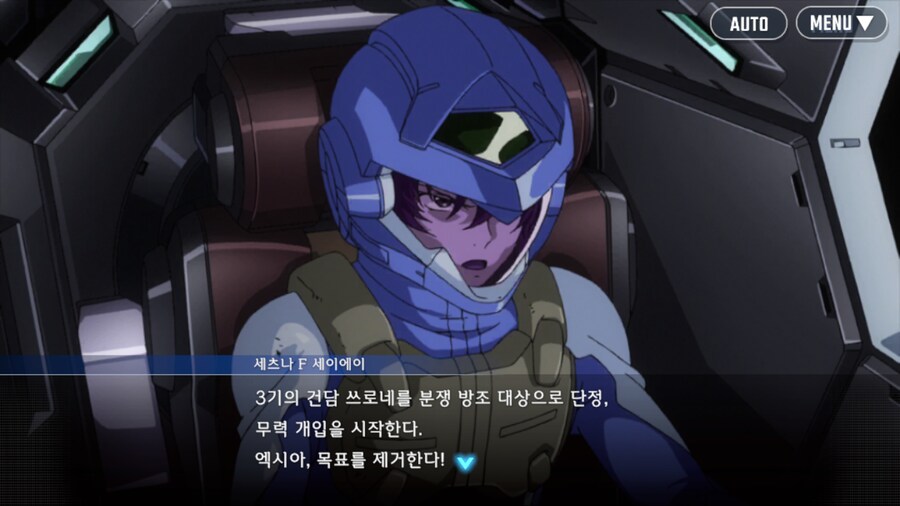 건담) 지제네 이터널 더블오 퍼스트 시즌 클리어! (스압)_1.png