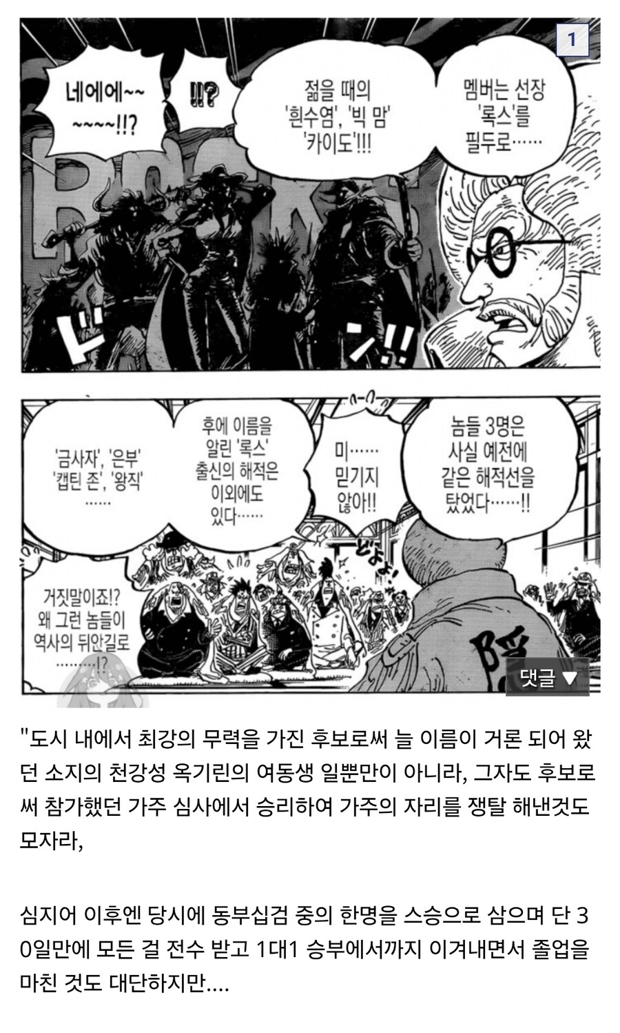 림버스) 스펙만 들으면 역대급 가주_1.jpg