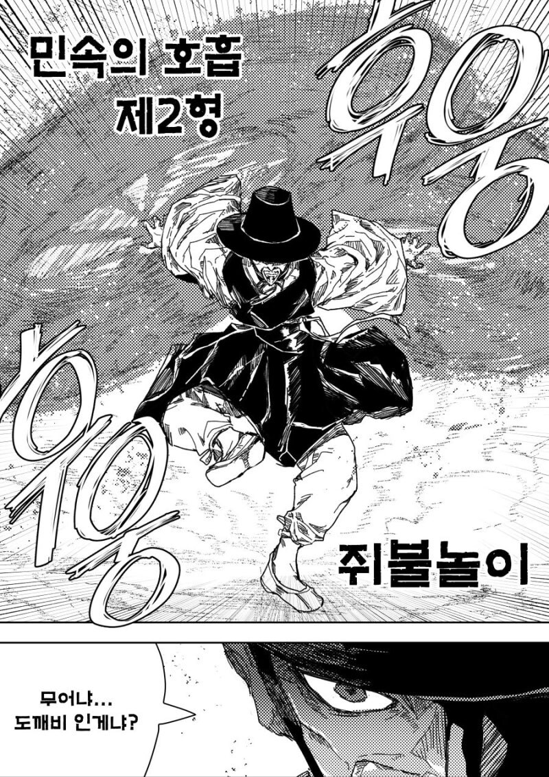 귀멸) 다른나라로 간 무잔_3.jpg
