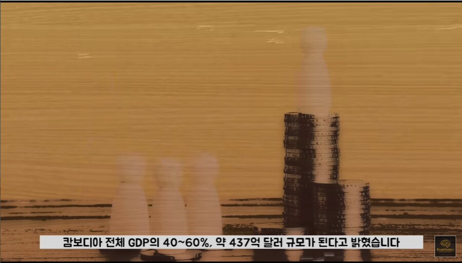 사이버 범죄 산업이 국력산업인 나라_1.png