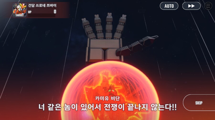 건담) 지제네 이터널 더블오 퍼스트 시즌 클리어! (스압)_23.png