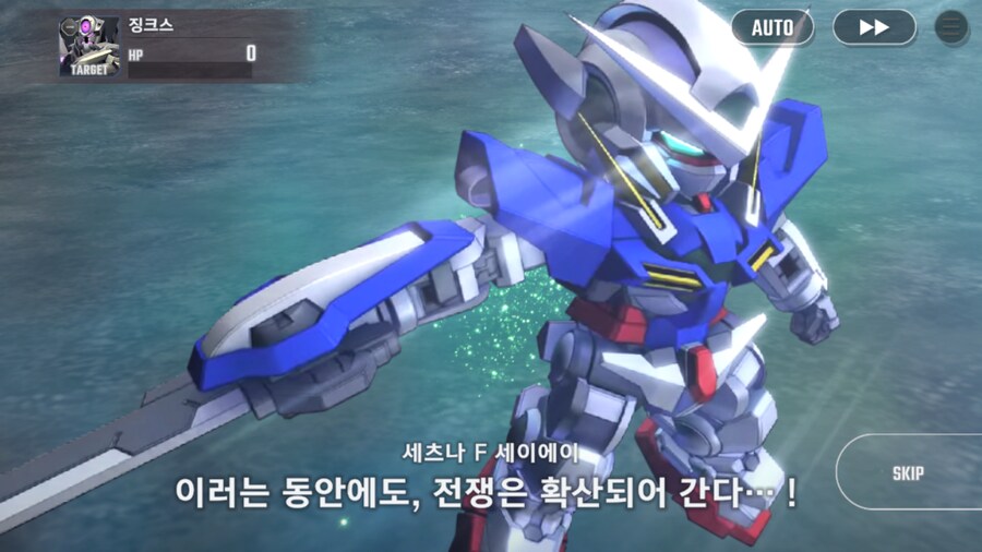 건담) 지제네 이터널 더블오 퍼스트 시즌 클리어! (스압)_33.png