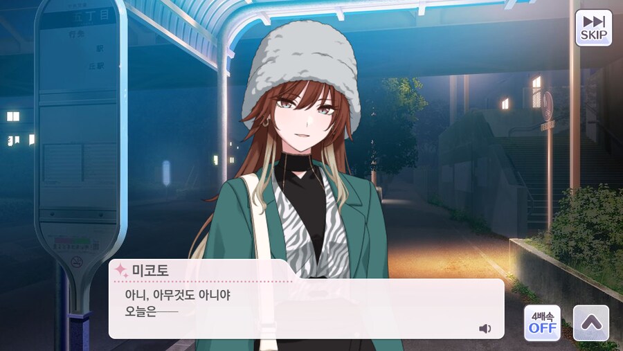 @) 만나면 정신병 걸릴거 같지만_7.png
