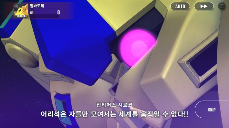 건담) 지제네 이터널 더블오 퍼스트 시즌 클리어! (스압)_42.png