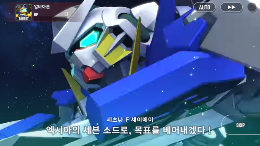 건담) 지제네 이터널 더블오 퍼스트 시즌 클리어! (스압)_44.png