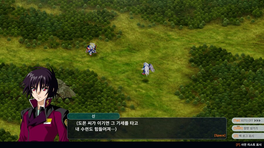 슈로대/스포) 신붕아..._1.jpg