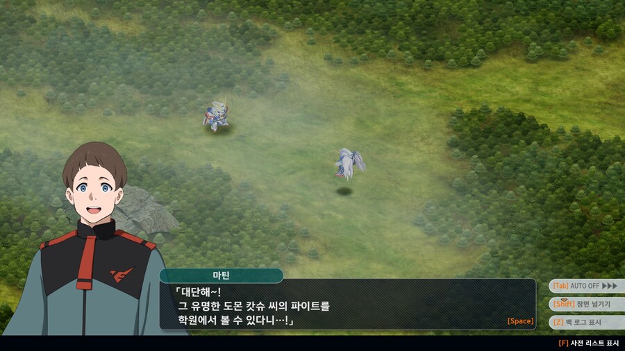 슈로대/스포) 신붕아..._4.jpg