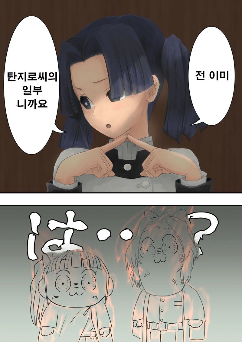 귀멸)젠네츠는 작가가 언급이라도 했지_2.jpg