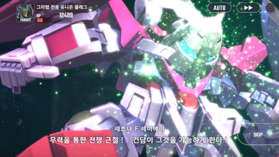 건담) 지제네 이터널 더블오 퍼스트 시즌 클리어! (스압)_50.png