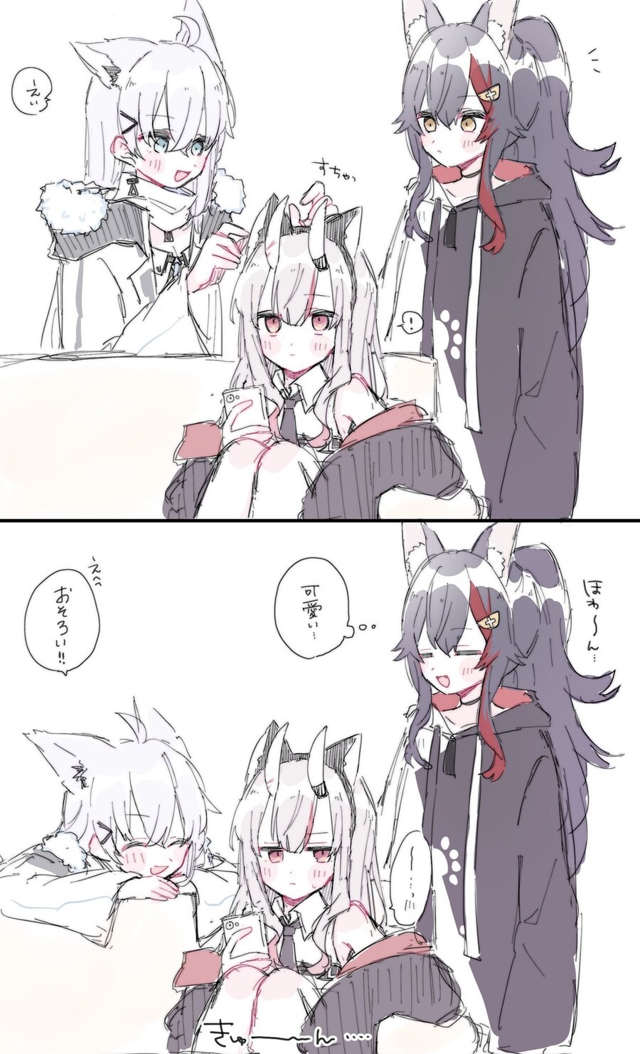 버튜버)따뜻해졌어요_1.jpg