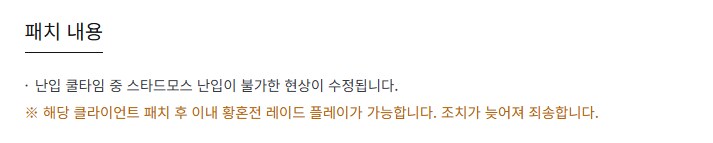 던파)버그가 이것만 있는게 아닐텐데 종민아!_1.png