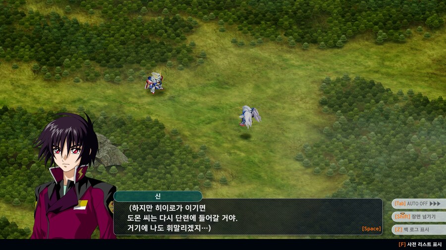 슈로대/스포) 도몬 진짜 쉴 새 없이 처맞네ㅋㅋㅋㅋ_2.jpg