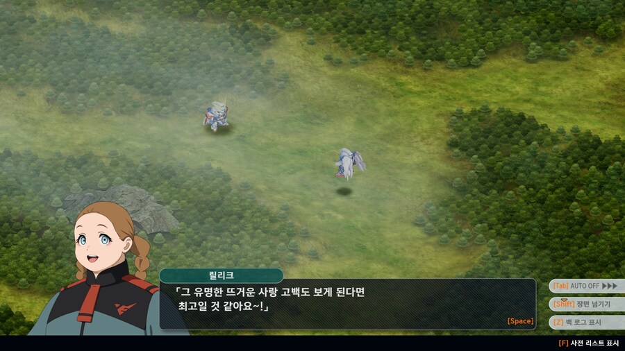 슈로대/스포) 도몬 진짜 쉴 새 없이 처맞네ㅋㅋㅋㅋ_5.jpg