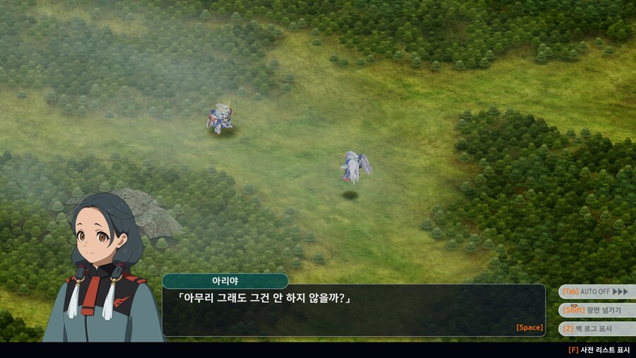 슈로대/스포) 도몬 진짜 쉴 새 없이 처맞네ㅋㅋㅋㅋ_6.jpg