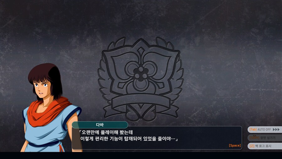 슈로대) 30때도 그랬지만 얼티밋브금이 좋은게_1.jpg