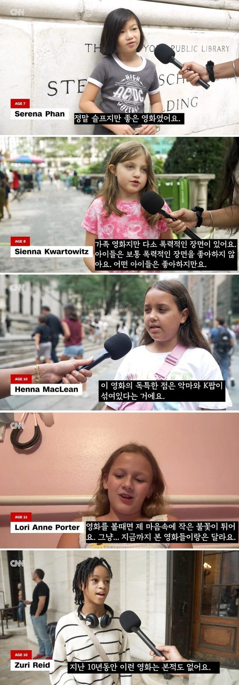 케이팝 데몬 헌터스 해외 평가_1.jpg