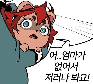 슈로대) 역시_1.jpg