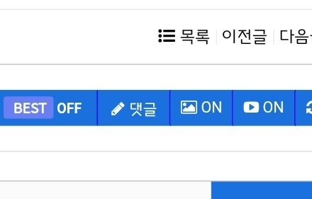 이 버튼이 알림 온건 줄 알고 자꾸 쳐다보게 되네_1.jpg