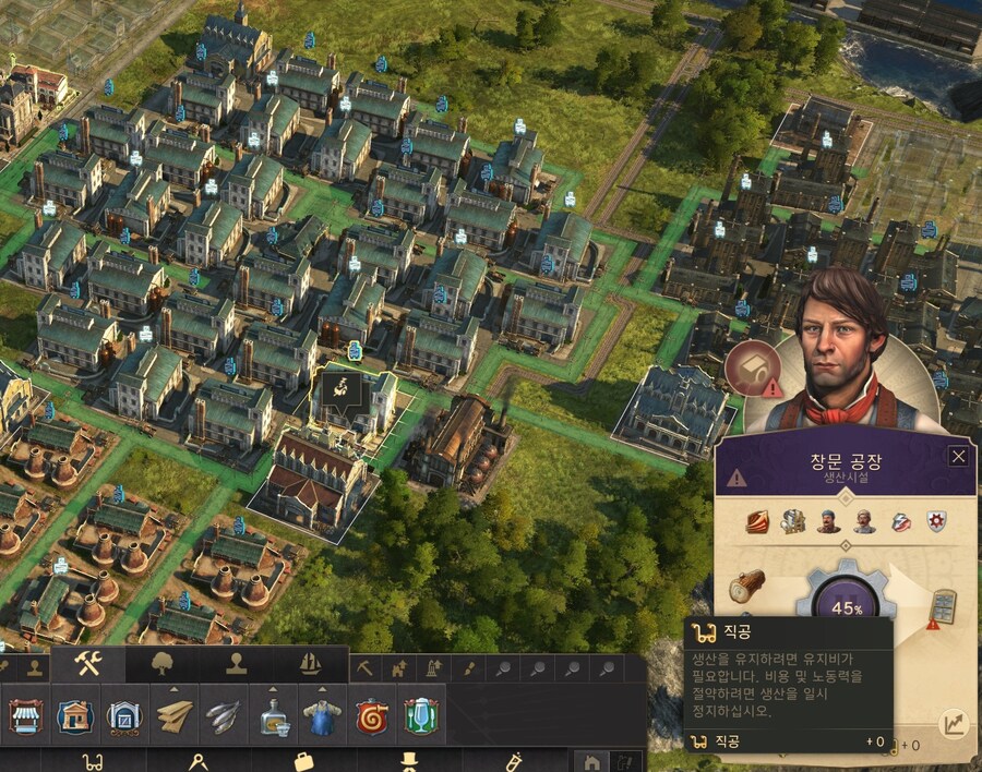 벨에포크 시대의 하이퍼 테크놀로지.anno_4.jpg