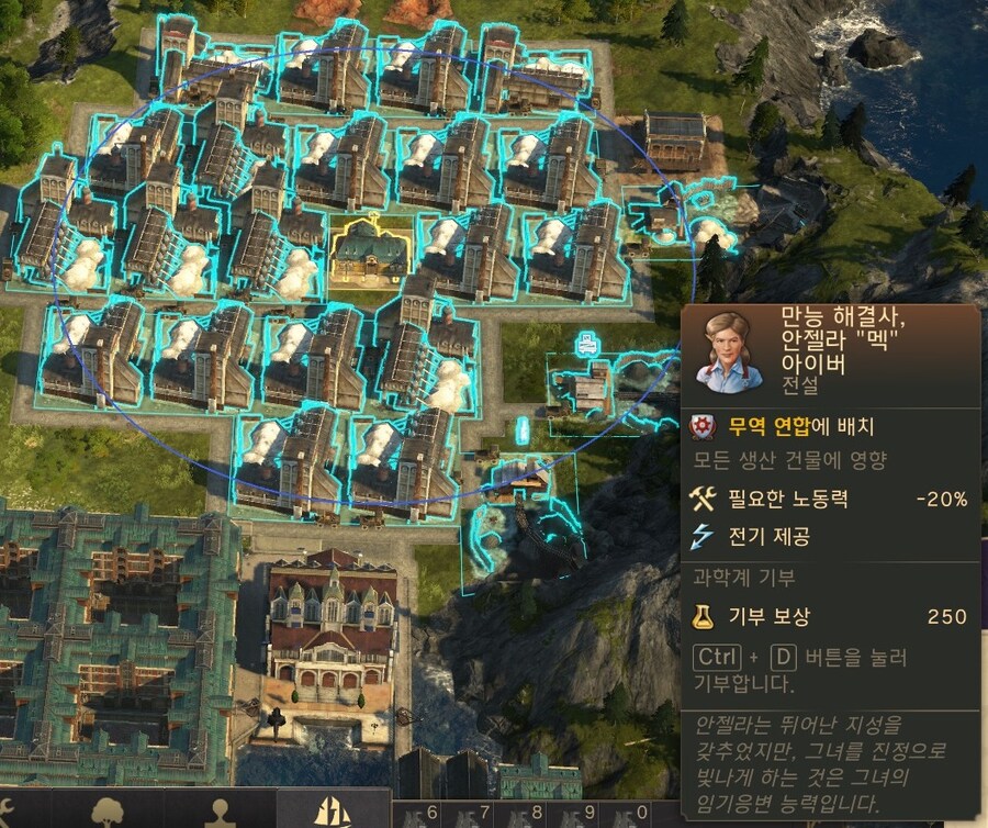 벨에포크 시대의 하이퍼 테크놀로지.anno_6.jpg