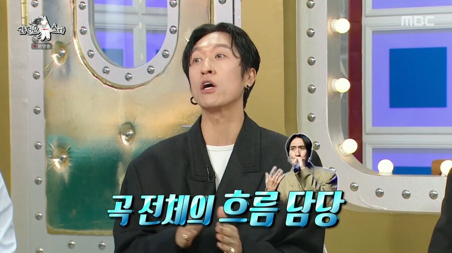 빽가가 말하는 원피스 '우리의 꿈'에서 자신의 지분_10.png