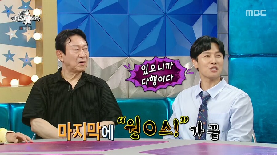 빽가가 말하는 원피스 '우리의 꿈'에서 자신의 지분_17.png