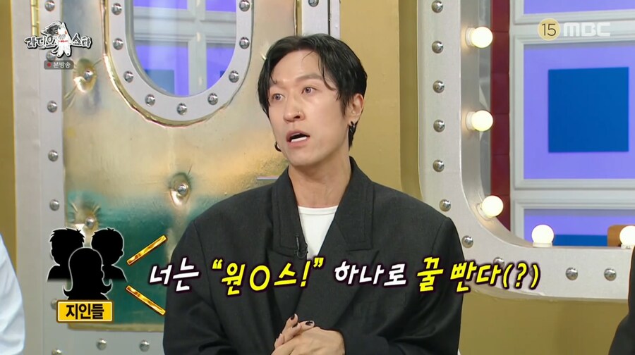 빽가가 말하는 원피스 '우리의 꿈'에서 자신의 지분_20.png