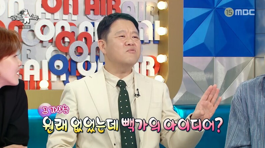 빽가가 말하는 원피스 '우리의 꿈'에서 자신의 지분_28.png