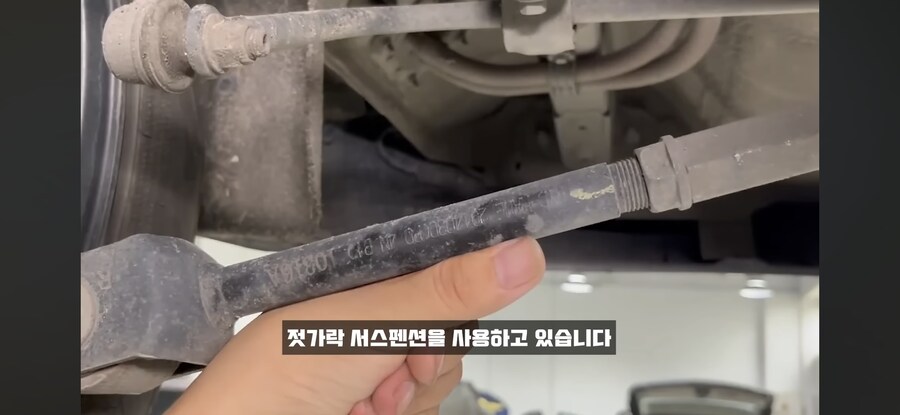 토션빔이 멀티링크보다 좋음_1.jpg