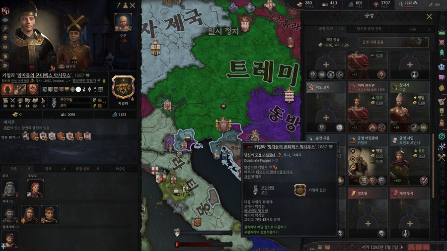 크킹3)여러분 죽여도 유령으로 부려먹을 수 있는 크킹하세요_4.jpg