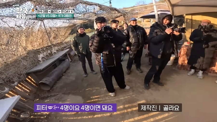 한국을 얕본 폴란드 게이머들_2.jpg