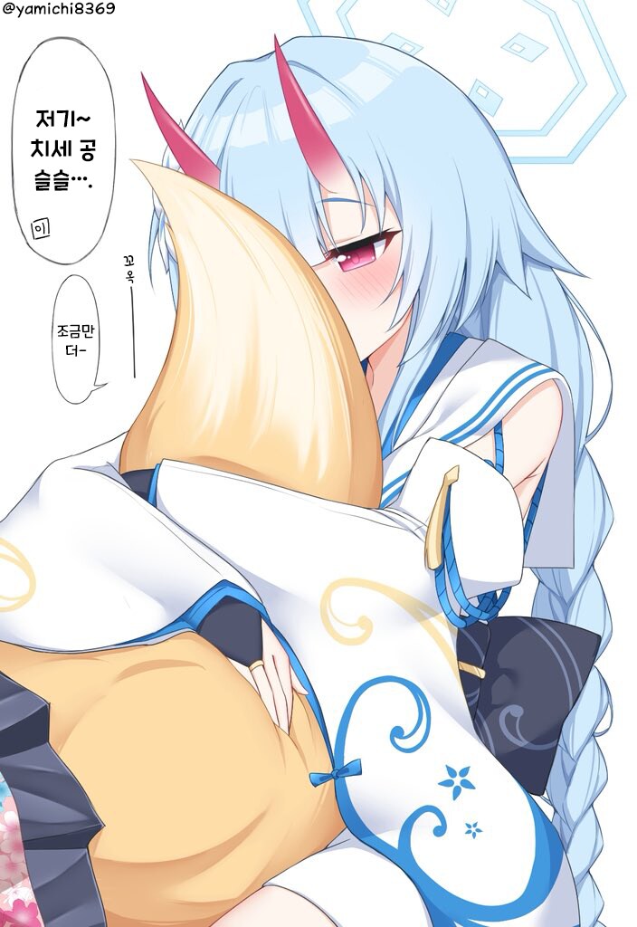 블루아카) 치세와 여우꼬리_1.png