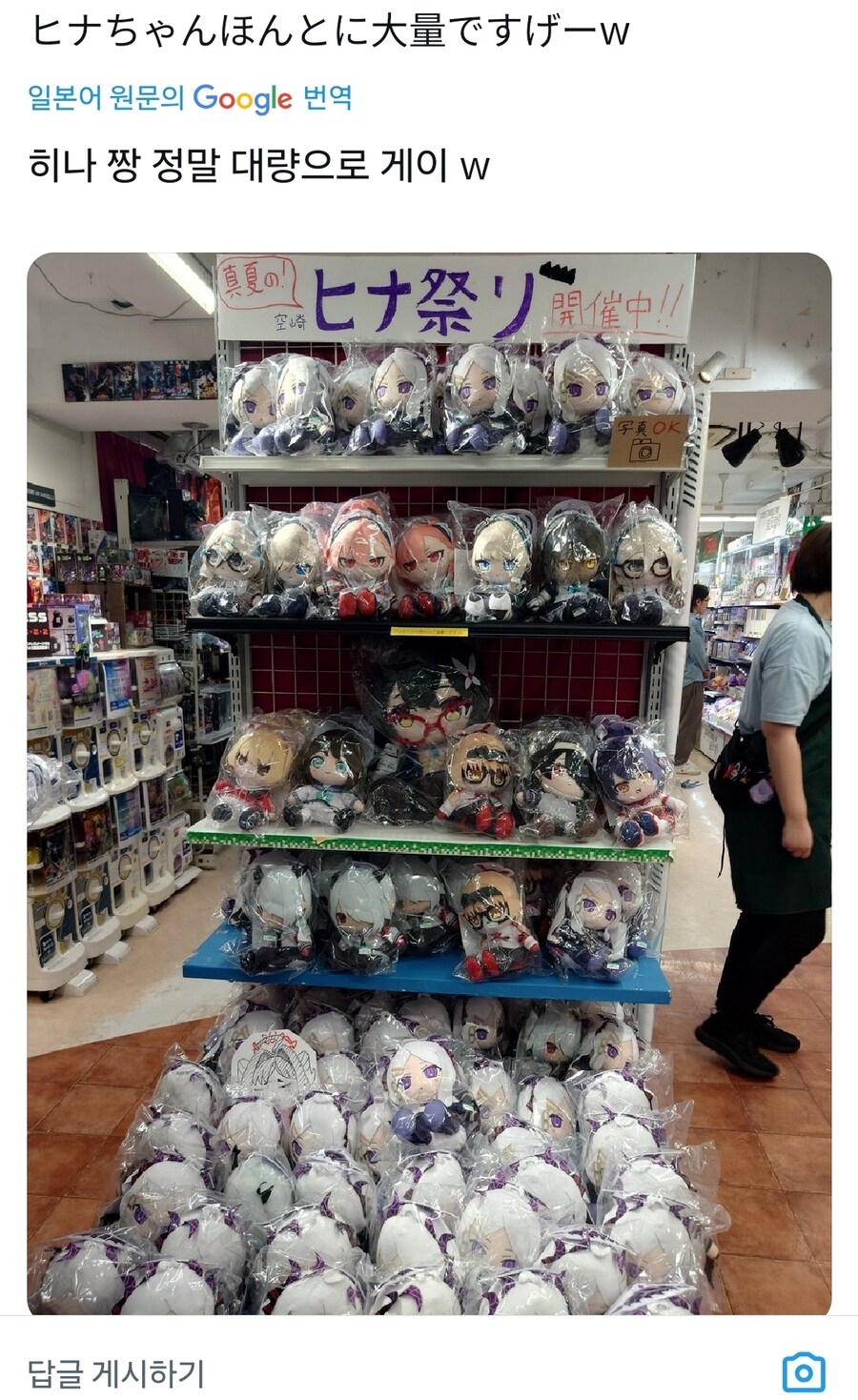 블루아카)짤공장장 신작