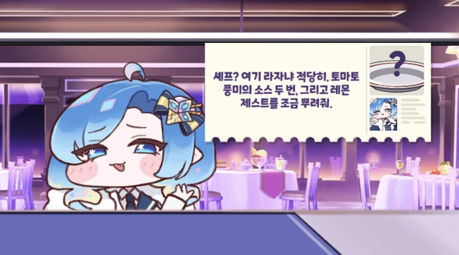 트릭컬) 요즘 호감가는 사도들 공통점_2.jpg