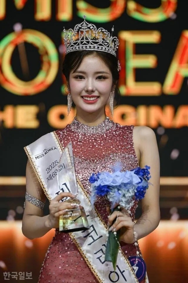 2025년 미스코리아 진_3.jpg