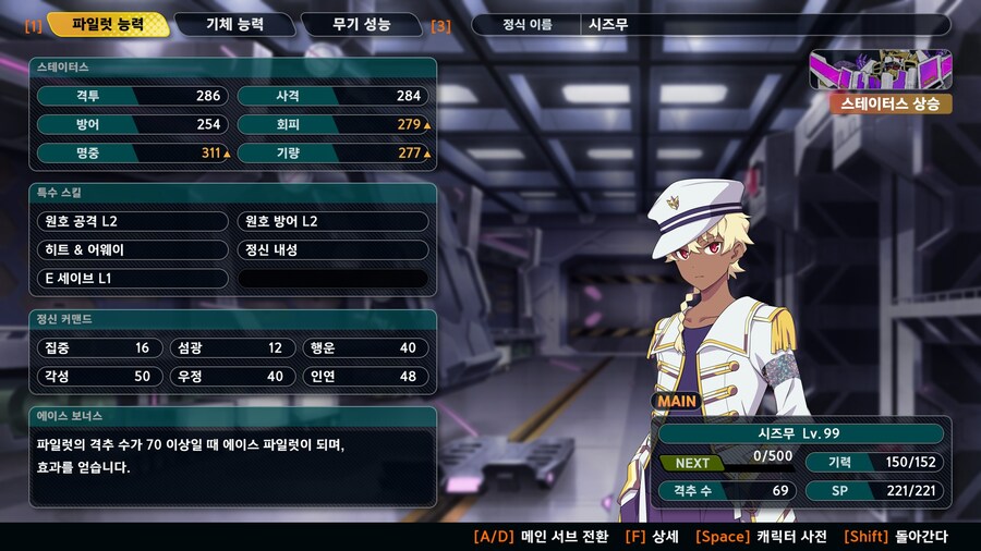슈로대 Y) 추가 합류_2.jpg