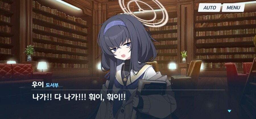 블루아카) "우이는 방구석 여포다"_1.jpg