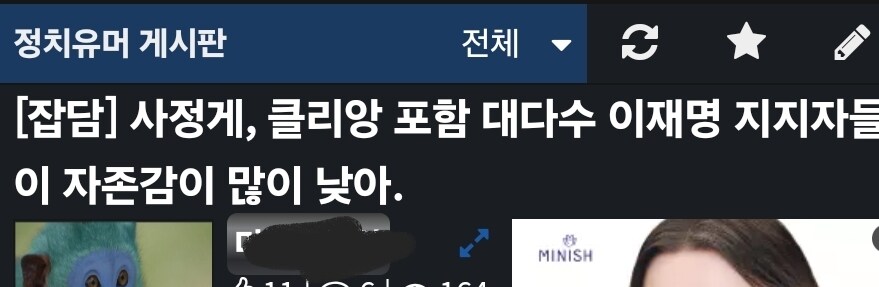 북유게 내로남불 1황_1.jpg