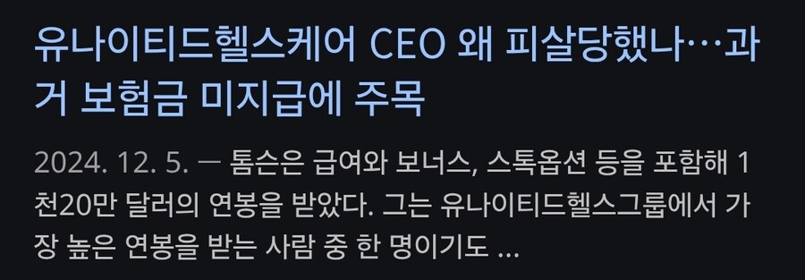 유럽인들의 빈약한 상상력을 보여준 설정.jpg_2.jpg