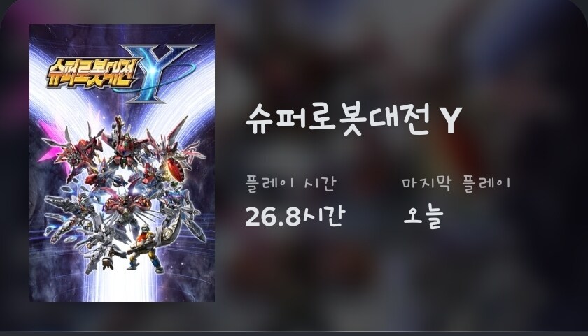 슈로대)엄청한거같은데 왜 초반같지_1.jpg