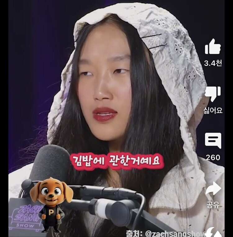 케데헌 미라의 보컬 오드리 누나가 상영회때 펑펑 운 이유_3.jpg
