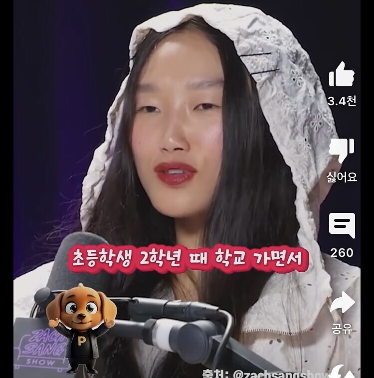케데헌 미라의 보컬 오드리 누나가 상영회때 펑펑 운 이유_6.jpg