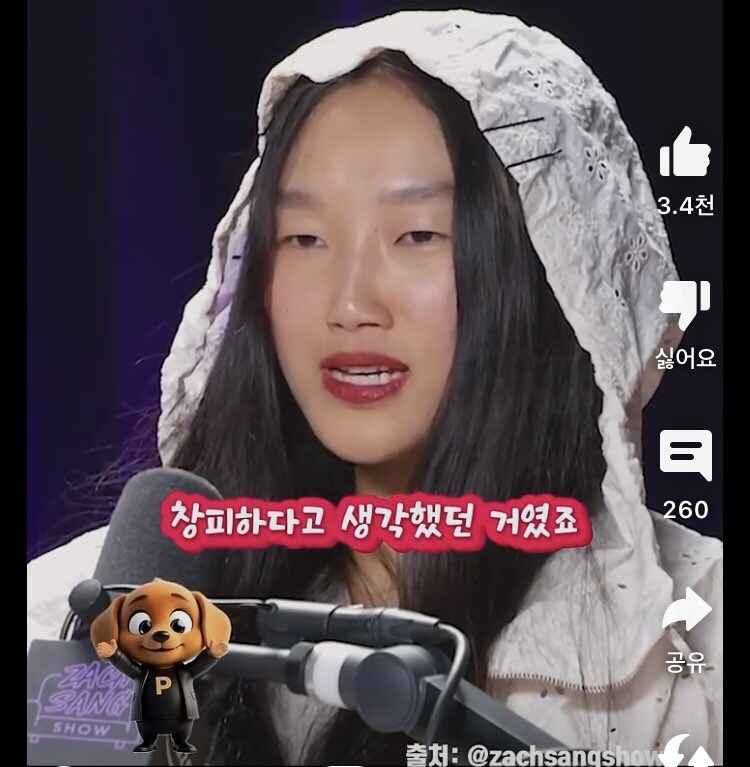 케데헌 미라의 보컬 오드리 누나가 상영회때 펑펑 운 이유_7.jpg