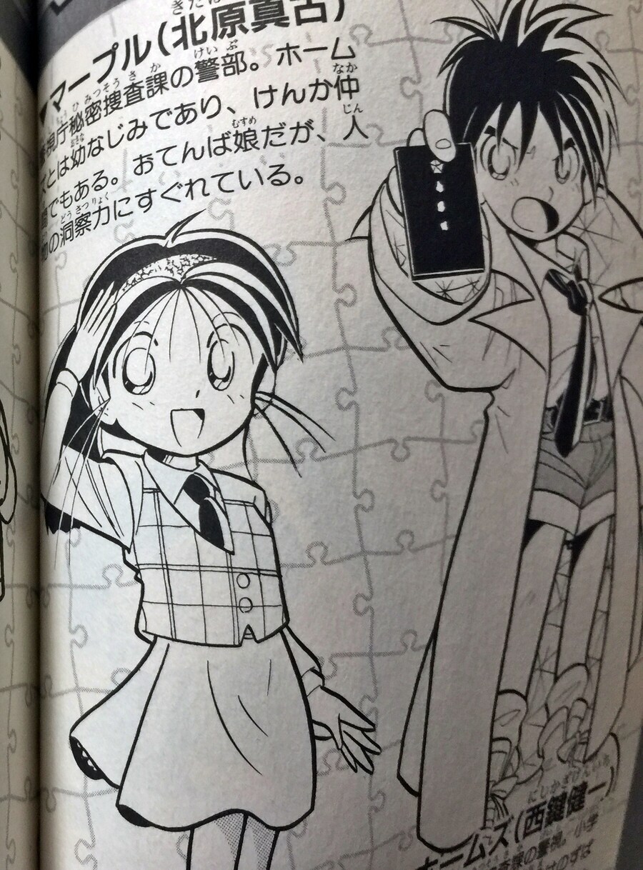 20년전 아동만화 팬이었던 애들이 어른이 되고 한것.JPG_2.jpg