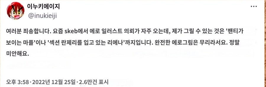 20년전 아동만화 팬이었던 애들이 어른이 되고 한것.JPG_5.jpg