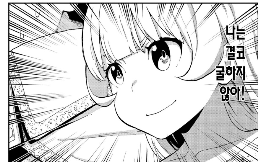 오늘 강제퇴직 당함_1.png