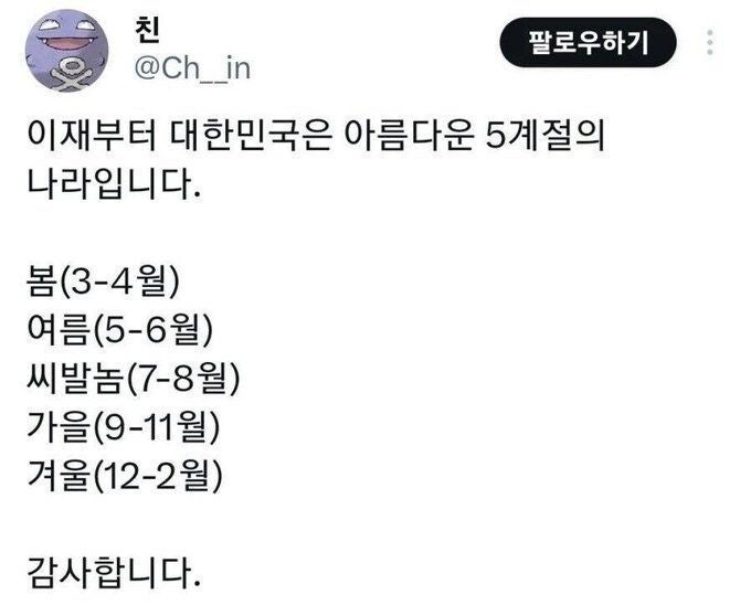 아름다운 계절의 나라.jpg_1.jpg