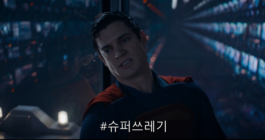 슈퍼맨 신작에서 나온 여론 조작의 풍경_8.png