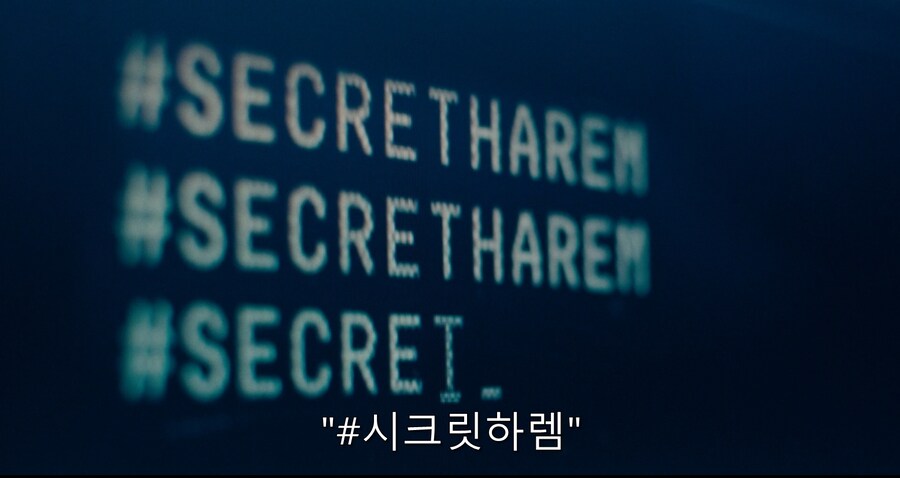 슈퍼맨 신작에서 나온 여론 조작의 풍경_7.png