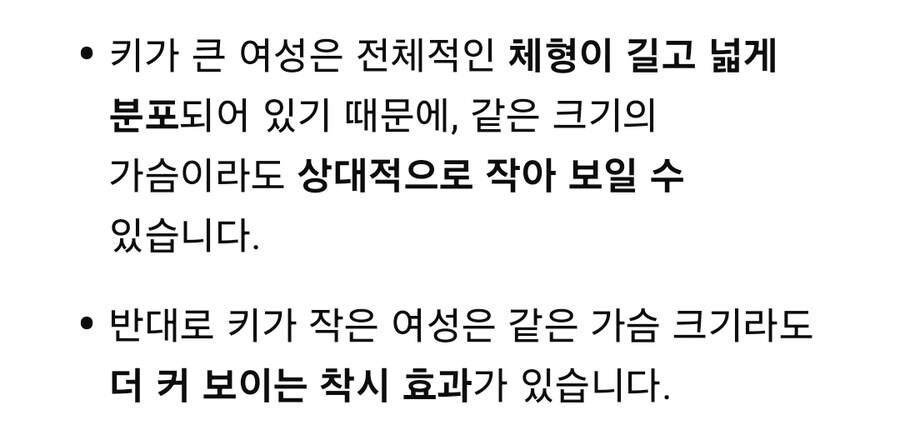알면 좋은? 가슴 관련 상식_1.jpg